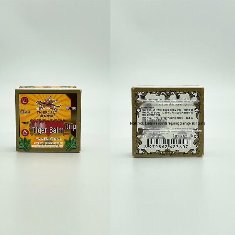 Tiger Balm Universal Ointment