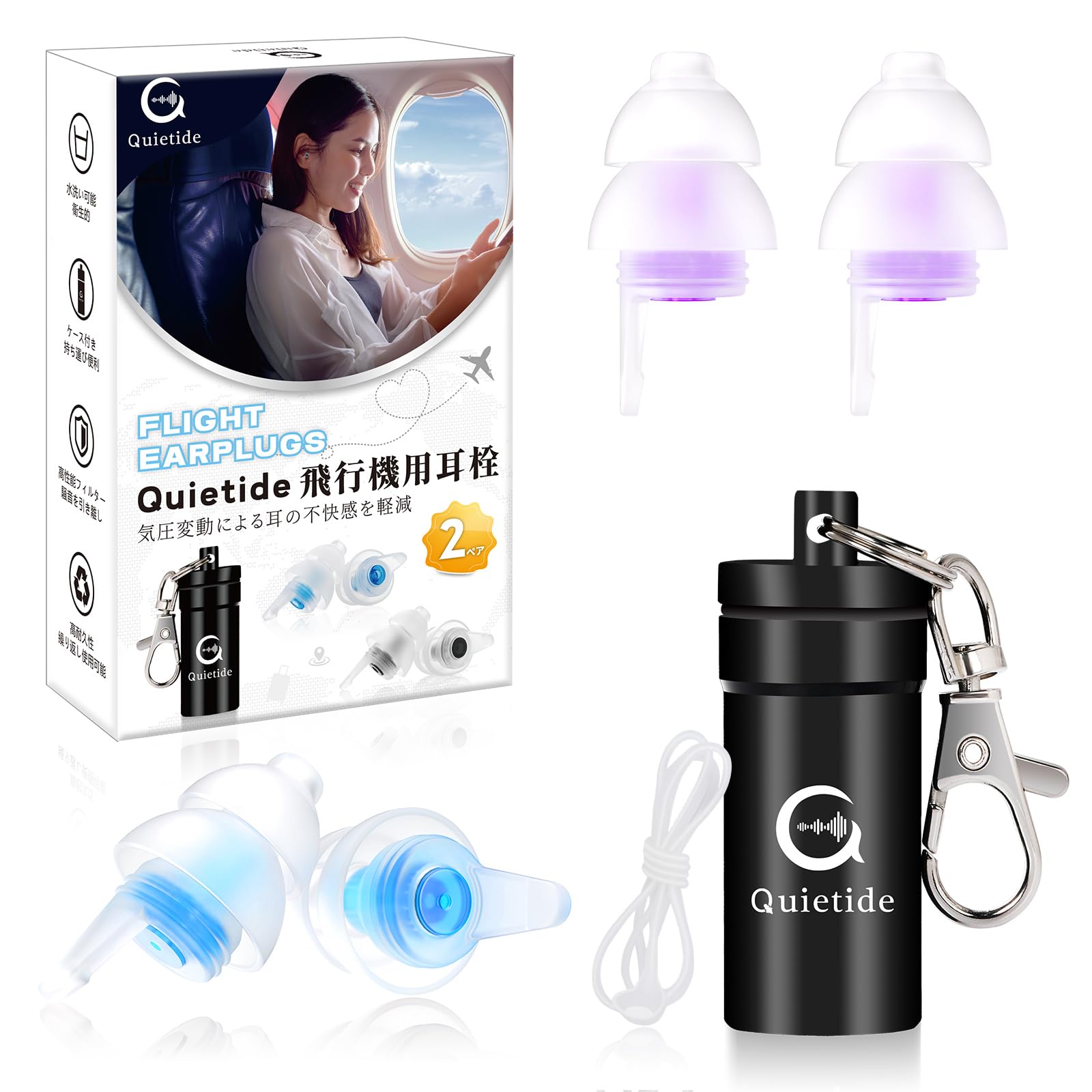 

Quietide Airplane Pressure Hearing Loss Earplugs for Carrying Japanese Instructions Q19 Blue and Purple Earplugs, Adjustment, Prevention, Airplanes,