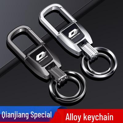 Zinc Alloy Keychain for Qianjiang Zhui 350/600, Shan 500S/300S - High-Grade Finish