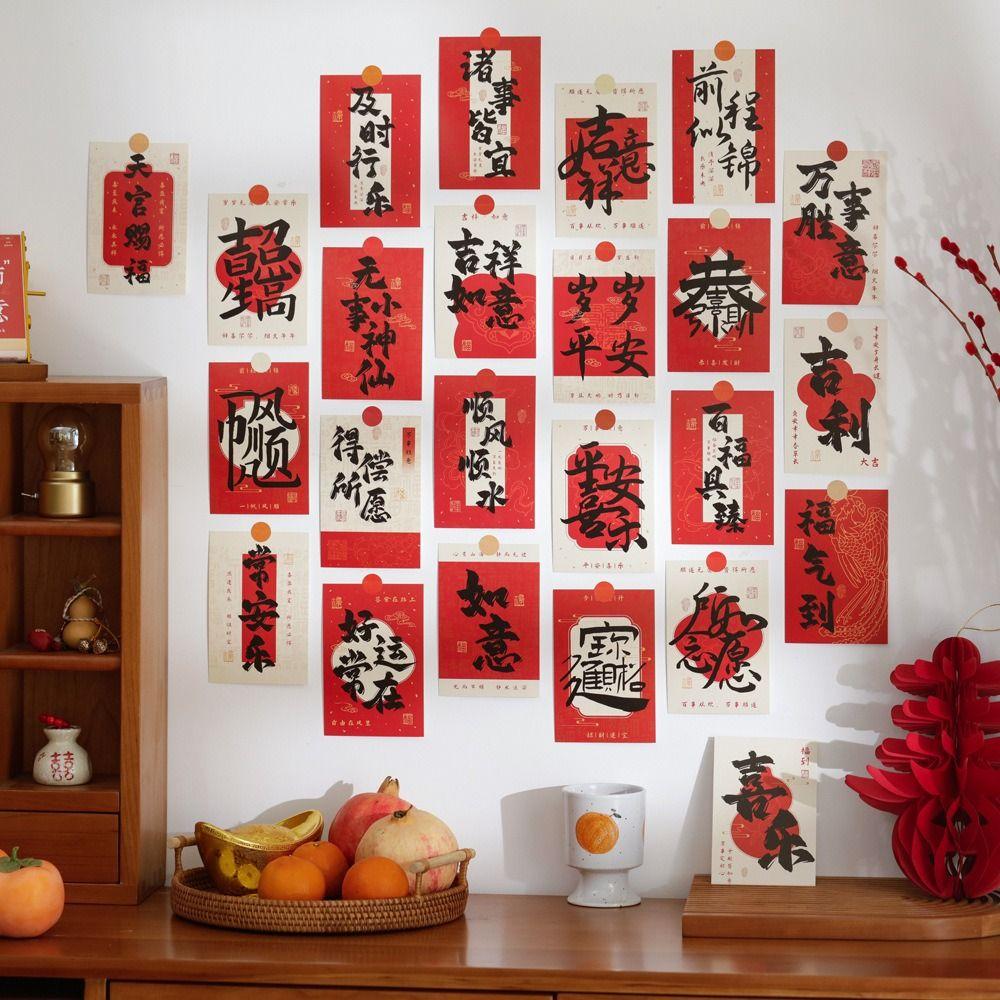 30PCS/SET Traditional Spring Festival Couplets Chinese Style Chinese Wall Collage  For Wall Door