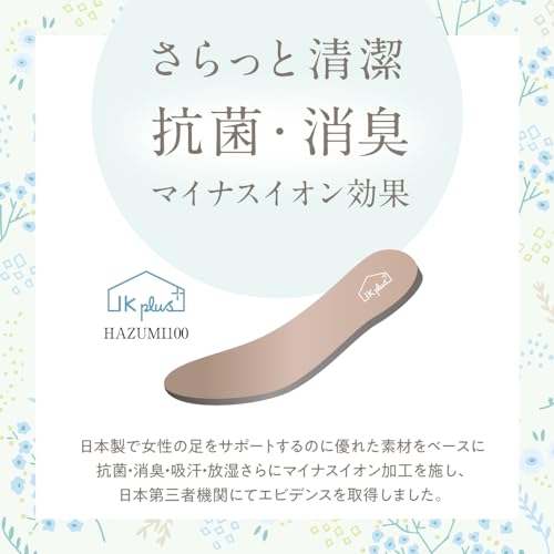 IK Plus Pumps, Flat Shoes Made Using a Unique Manufacturing Method, 24031204, Women's, Multi, Size 23.5 Cm, 2E