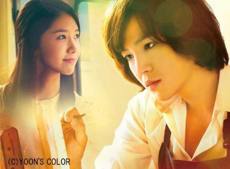Love Rain 1 <Complete Edition> DVD-BOX