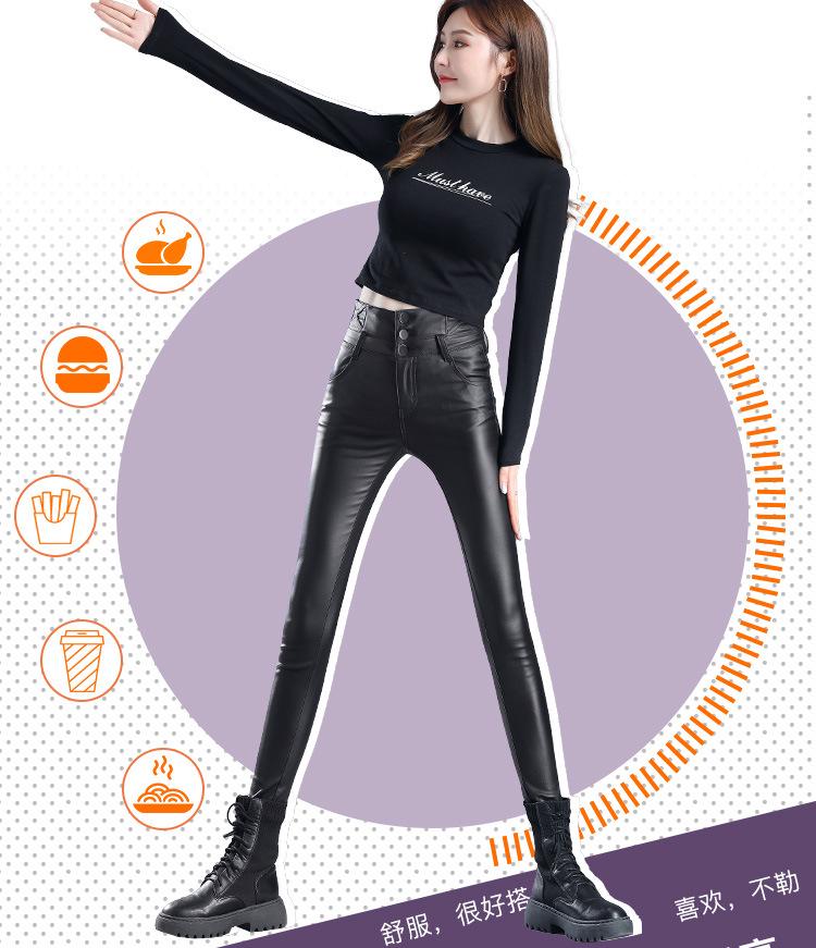 Women's High-Waist Matte Leather Skinny Pants - Elastic, Slimming, Plus Velvet, Autumn/Winter 2025.
