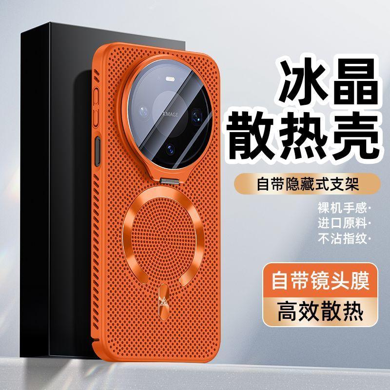 For Huawei Mate 80 Pro Case Magnetic For MagSafe Heat Dissipation Matte PC Lightweight Cover Camera Protection Bracket Shell