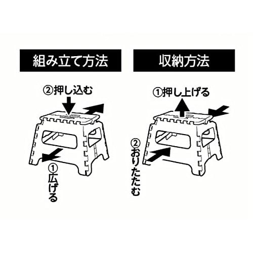 Captain Stag (CAPTAIN STAG) Folding Step Stool, Small, Green, UW-1512