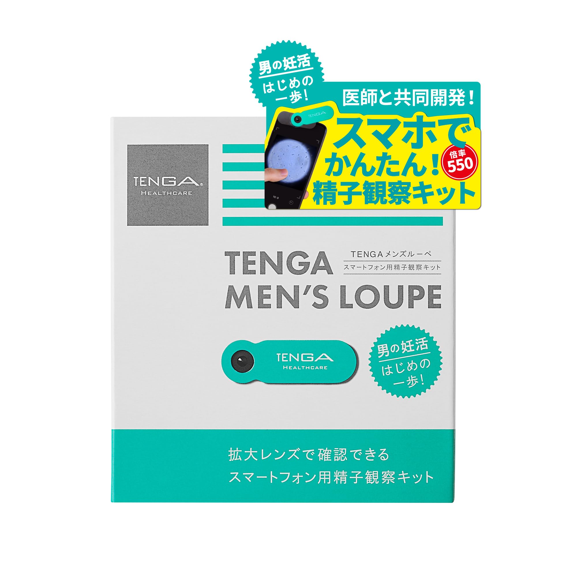 

TENGA Healthcare TENGA LOUPE Набор для наблюдения с лупой Tenga для (Tenga Healthcare) МУЖСКИЕ Мужские [Сперма Смартфоны]