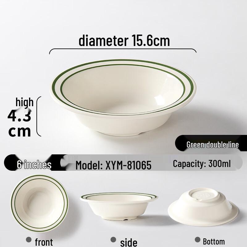 Handon Melamine Round Salad & Shaved Ice Bowl