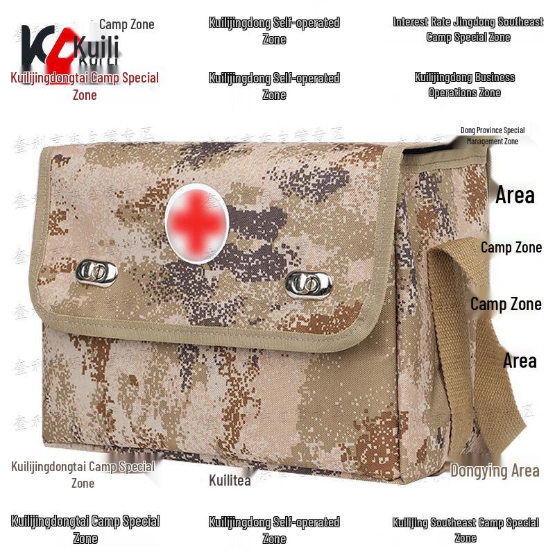 Kuili Empty Emergency Medical Storage Bag