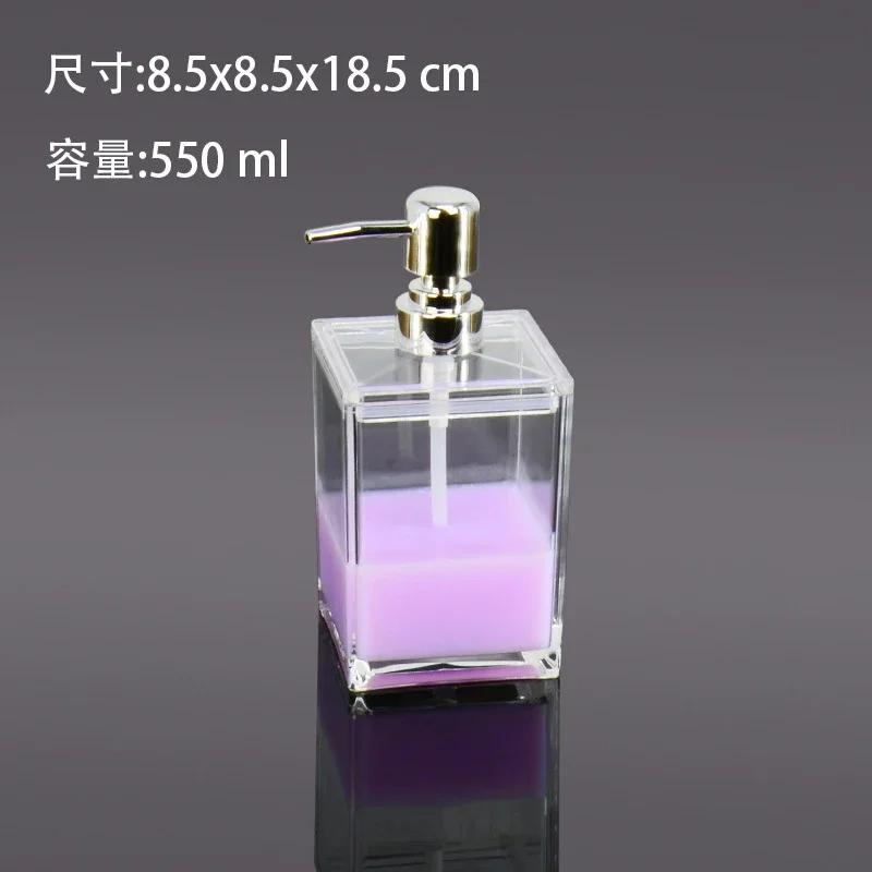 Acrylic Transparent Lotion Bottle Bathroom Accessories Hand Sanitizer Bottle Soap Box Mouthwash Cup Toothbrush Cup Home Products