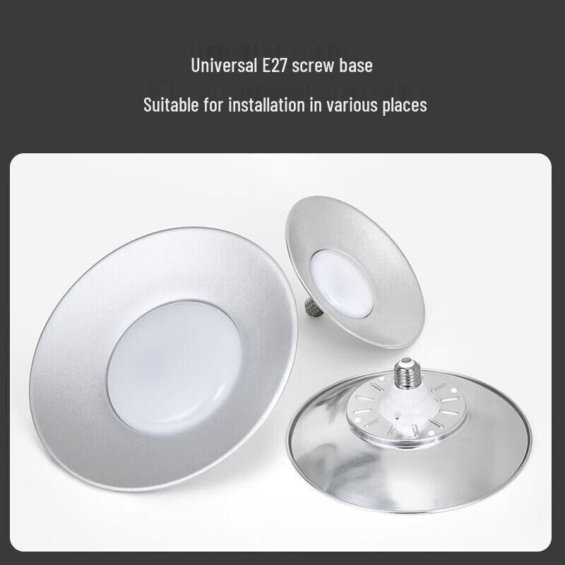 Opple LED UFO High-Power Bulb