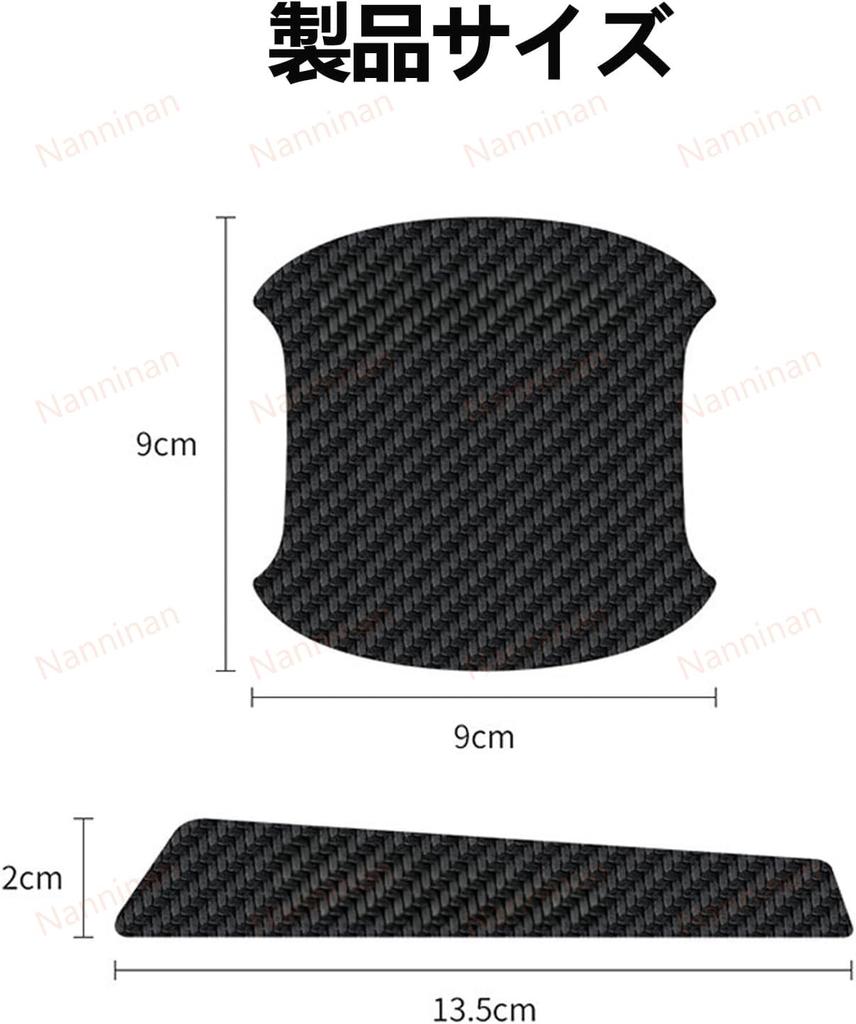 Lexus Fsport Door Handle Protector, Fsport RX LX CT EX HS NX ES LX
