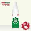 Dr. Medi Origin Spray Hand Sanitizer 200ml 2 Pcs 1 Tablet Ingredients: May Be Subject To Change At the Manufacturer’s | 2 Pcs 1 Tablet