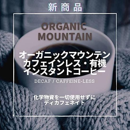 Cafea Instant Organic Decafeinizată Mountain 80g Reumplere [Boabe Arabica 100% Columbiene, Organic JAS]