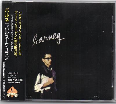 CD BARNEY WILEN, MAL WALDRON - Barney BVCJ640 BMG 1997 Japan ObiJazz Used