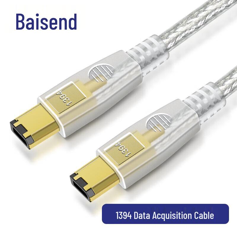 Bosonde IEEE 1394 FireWire 6P-6P Data Cable