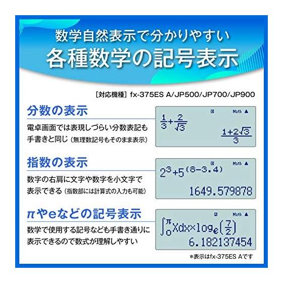 Casio Scientific Calculator, Differential and Integral Calculus, Statistical Calculation, Mathematics Natural Display, 394 Functions/functions