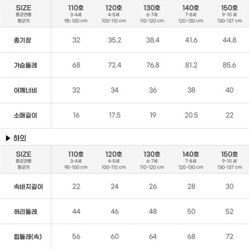[lilipuri] Picknick-Sweatshirt, Oberteil und Unterteil, Gelb 