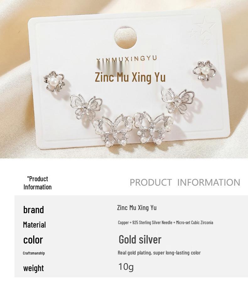 Elegant S925 Silver Butterfly Pearl Earrings: Japanese-Korean Minimalist Design with High-Quality Hollow Luxury Feel