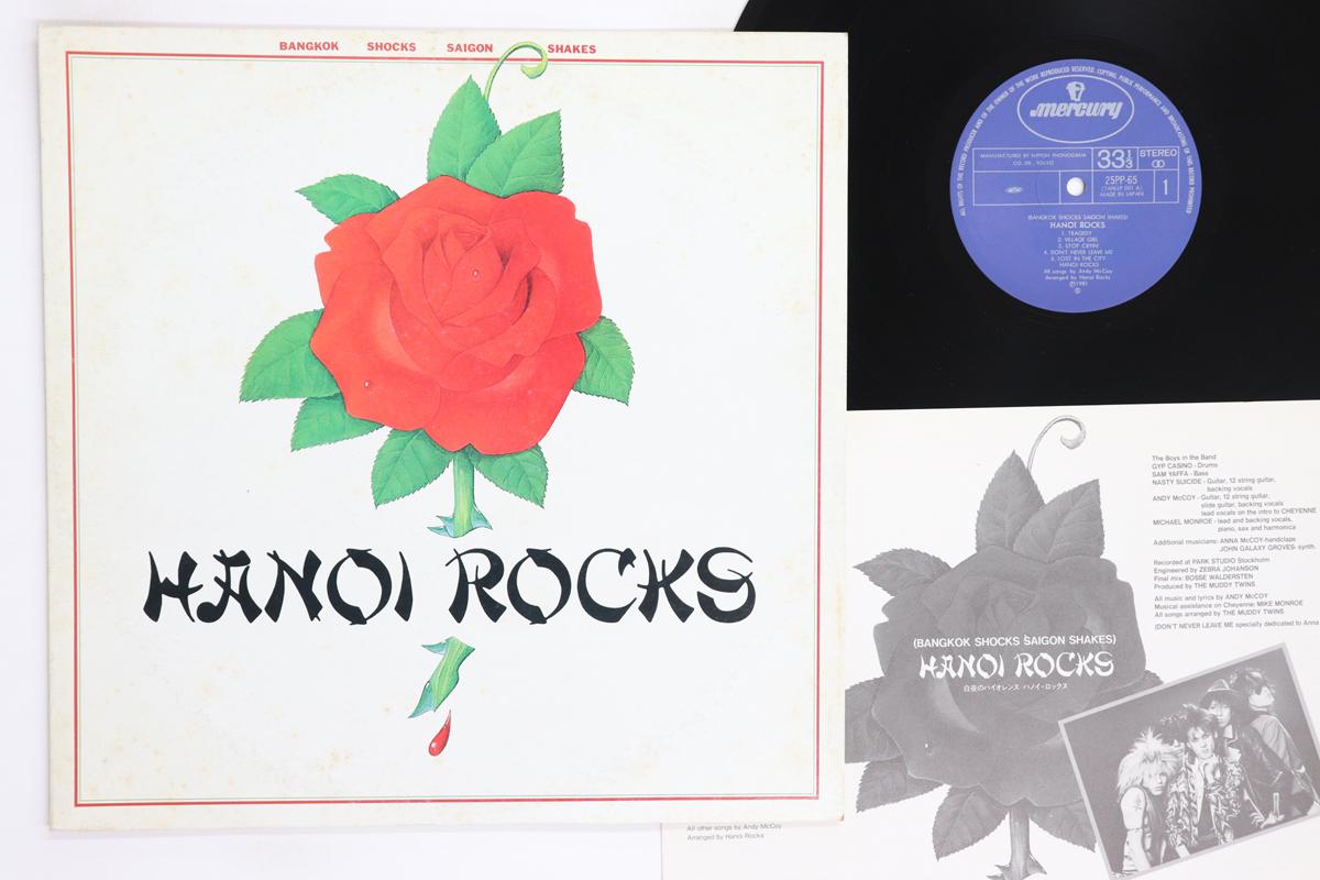 

LP Record HANOI ROCKS Hanoi Rocks 25PP65 MERCURY 1982 Japan Rock Used