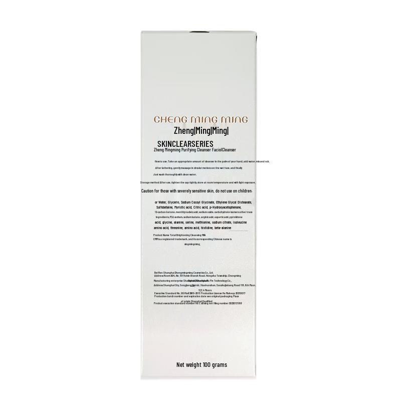 CMM Purifying Amino Acid Facial Cleanser