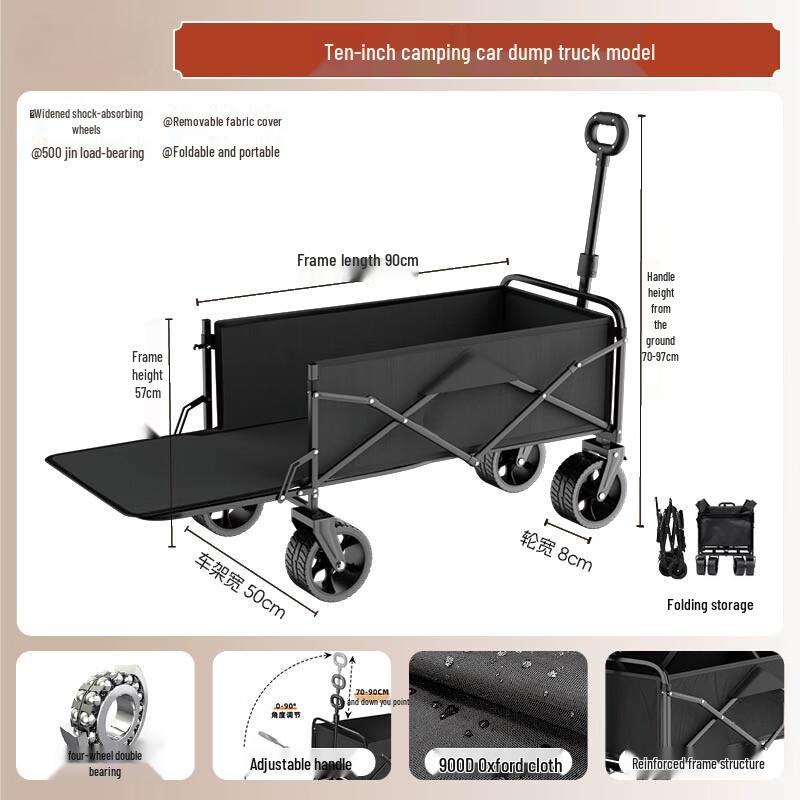 Foldable Outdoor Camping Utility Cart
