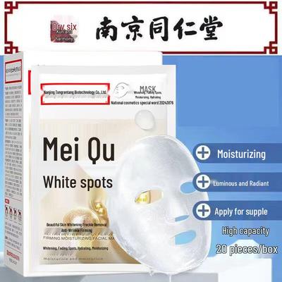 Trattamenti viso – Maschere per il viso