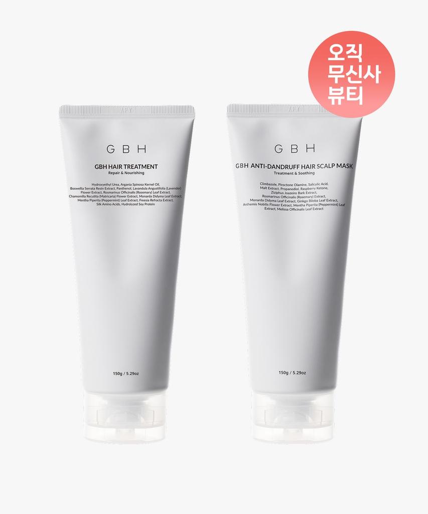 Treatment + Hair Mask (Scalp Pack)