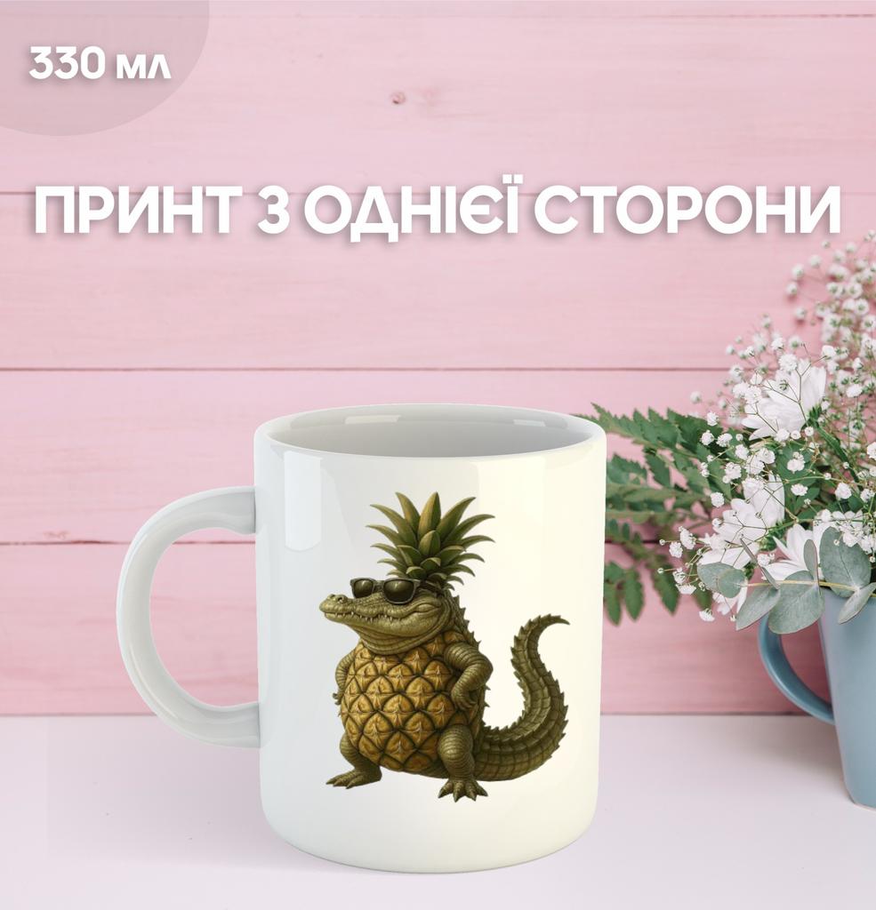 Mug Italian Brainrot Meme with Print Ceramic Cup 330 Ml