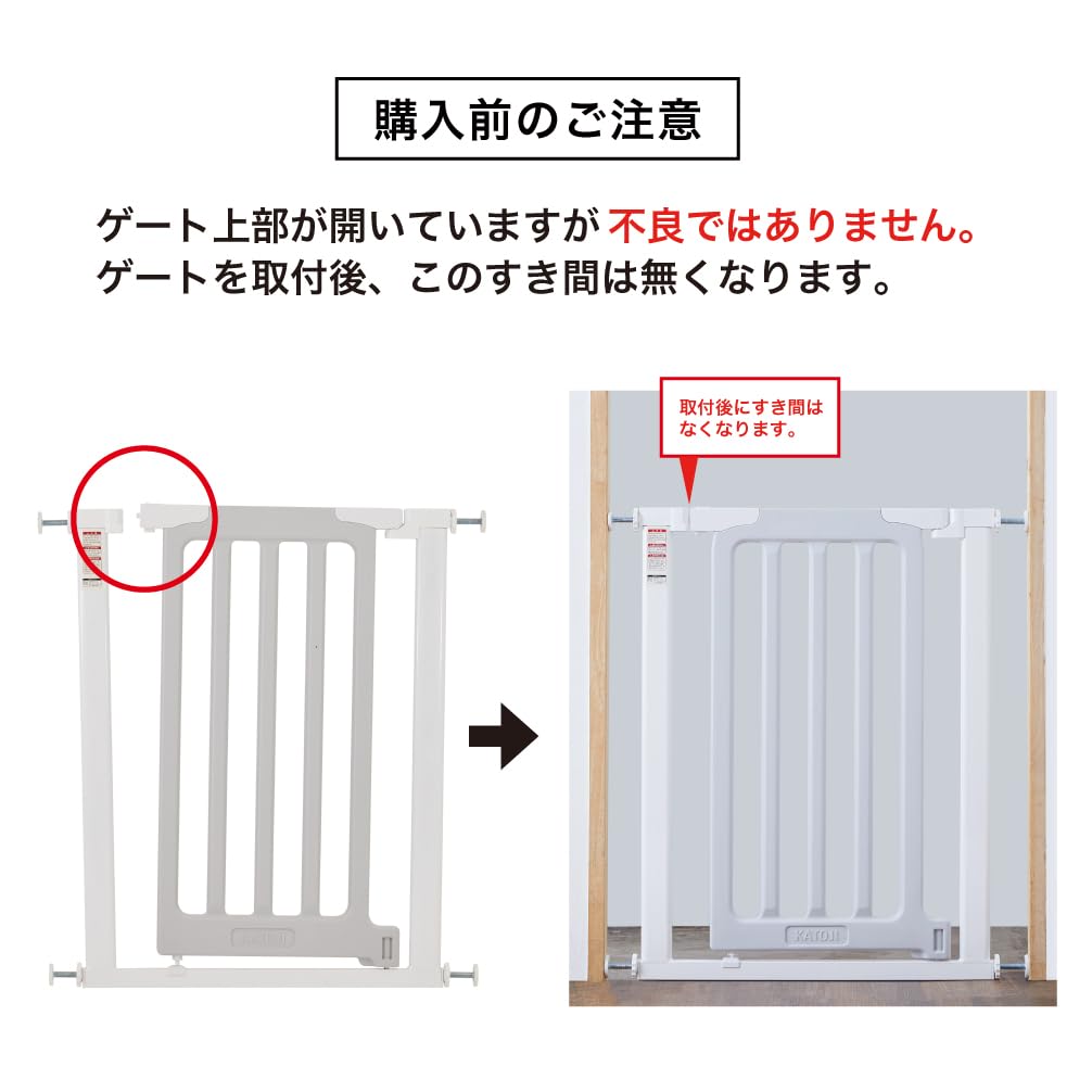 KATOJI Babysäkerhetsgrind II Smal S 63506 LDK-STYLE (Vit & Grå), 62-70cm,