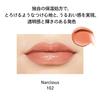 SHISEIDO Makeup Color Gel Lip Balm 102 Narcissus 2g Lipstick Lip Gloss Stick Type Type Shiseido / Semi-Sheer