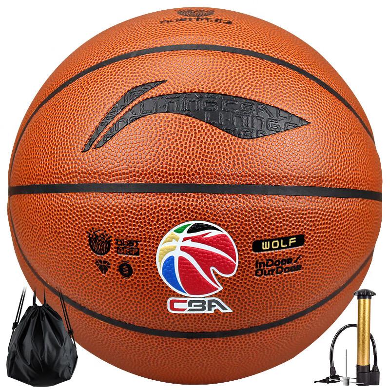 Li-Ning CBA Wolf Tooth Series Basketball
