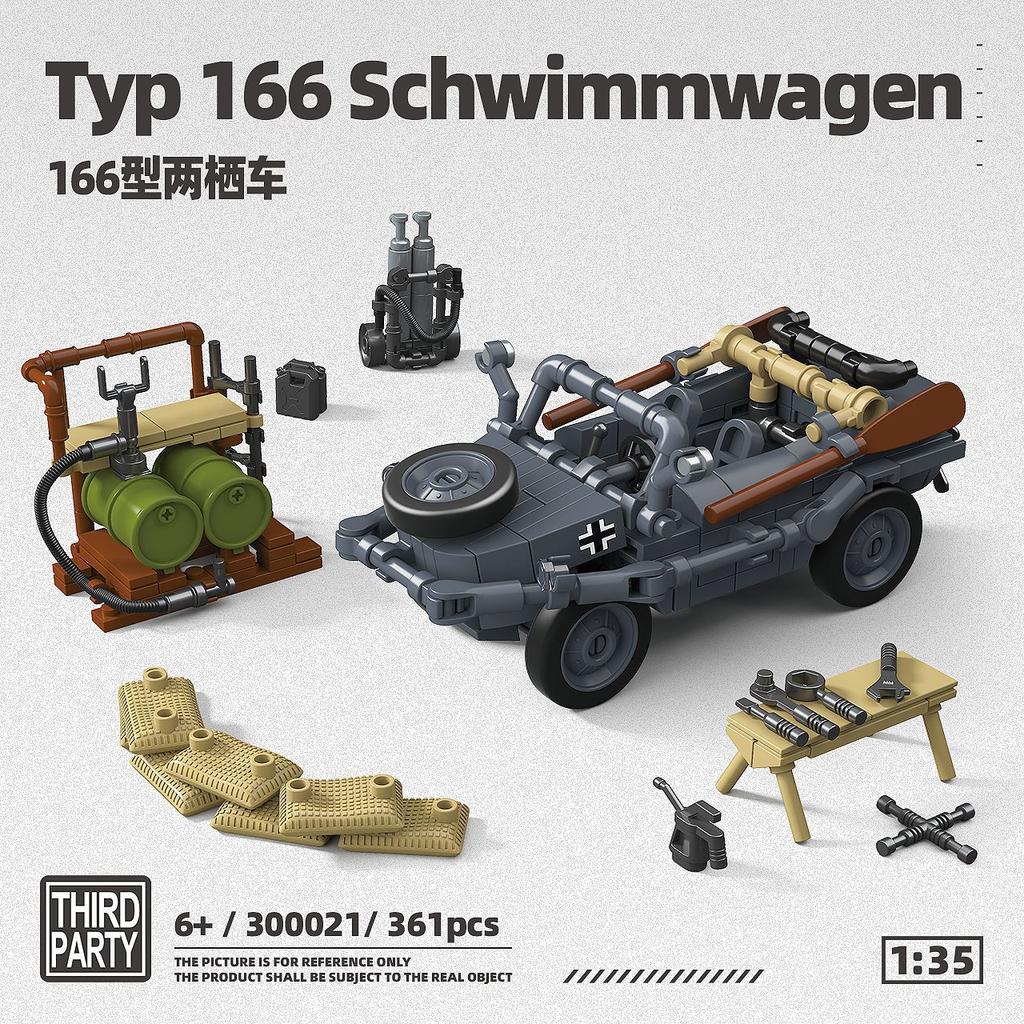 361 Stück Deutsche Armee 166 Typ Amphibisches Panzerfahrzeug Bausteine MOC Modell Kinderspielzeug zum Zusammenbauen Pädagogischer Spaß