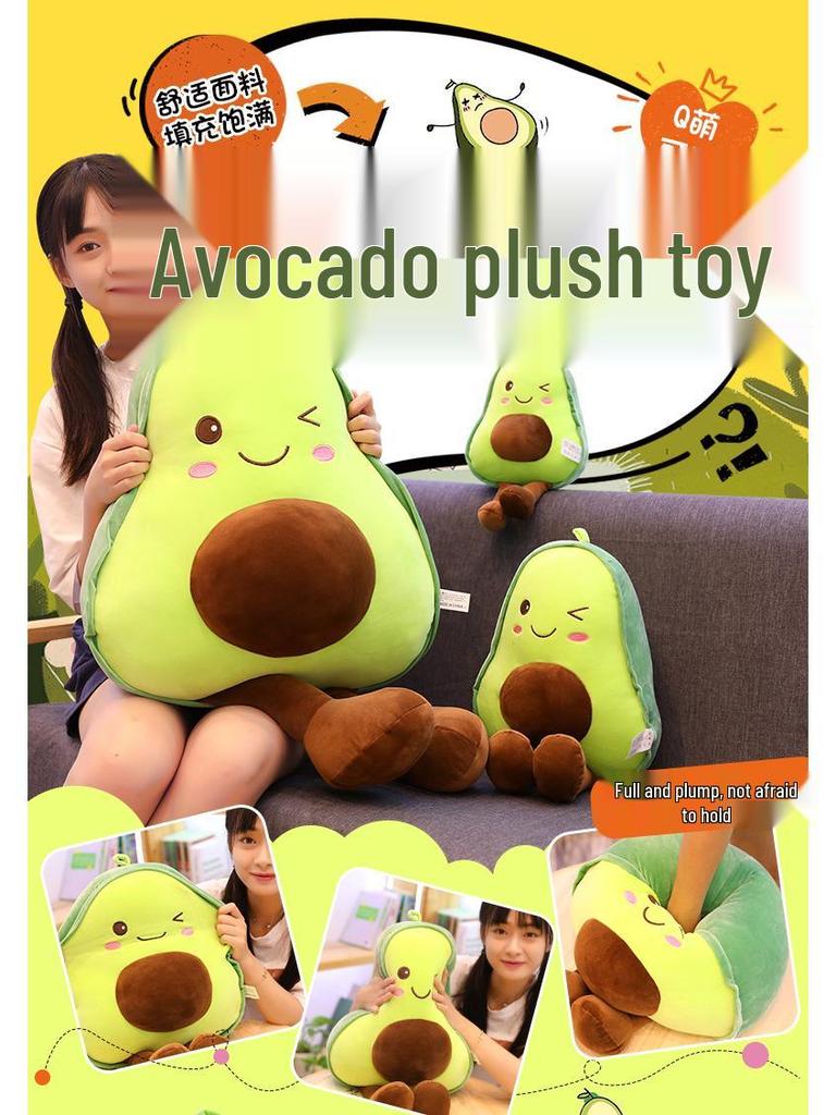 Adorable Avocado Plush Pillow: Soft, Skin-Friendly Cushion with Smiling Expression - Perfect Gift for Men and Women