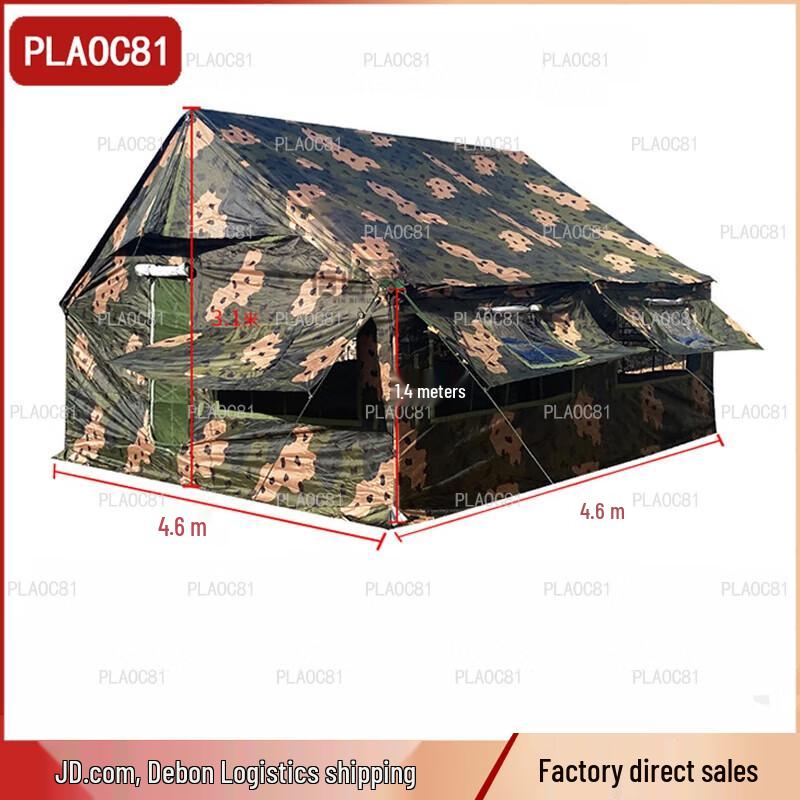 

PLAOC81 03 Military Emergency Tent