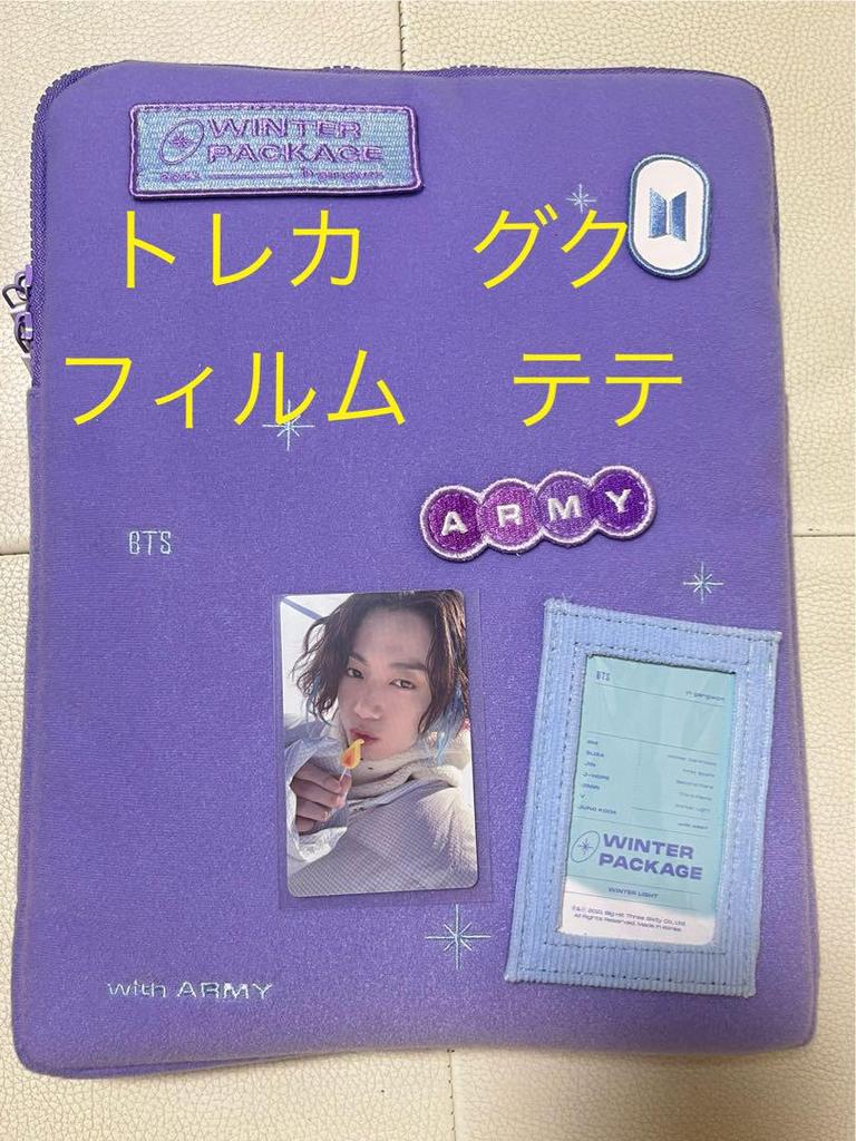 [USED] 2021 BTS WINTER PACKAGE Jungkook V