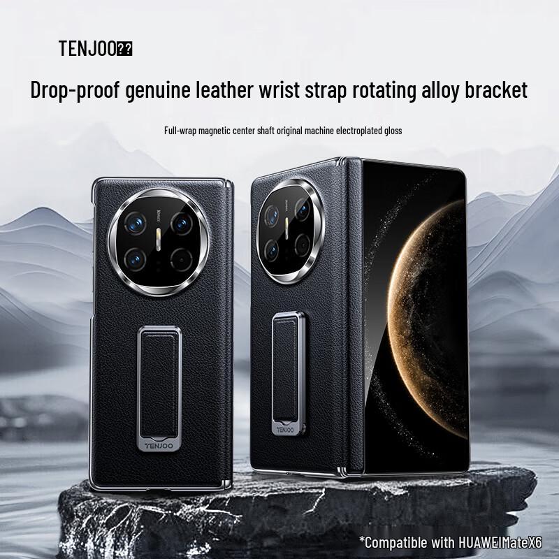 Кожаный чехол-подставка с полной осью Tianjue для складного телефона Huawei Mate X6 Huawei Mate X6/Collector s Edition