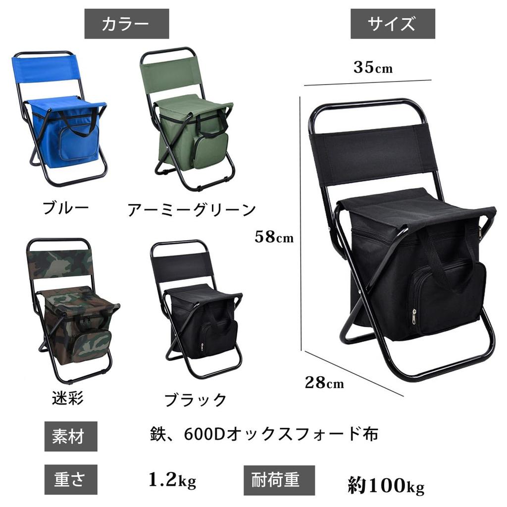 Folding Chair with Insulated Bag for Outdoor and BBQs Camping, Storage, Activities, Fishing, (Blue)