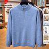 Pierre Cardin Men's Premium Wool-Cashmere Blend Mock Neck Sweater