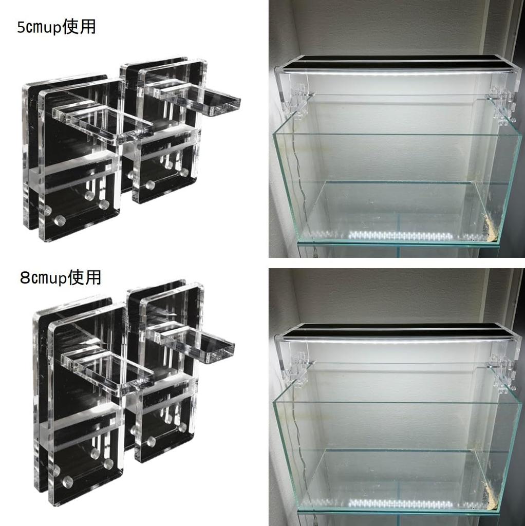 ST TS Aquarium Light Stand, Acrylic Stand, Aquarium Light, Aquarium Light Lift Holder, LED Light Stand ((Up to 8cm))