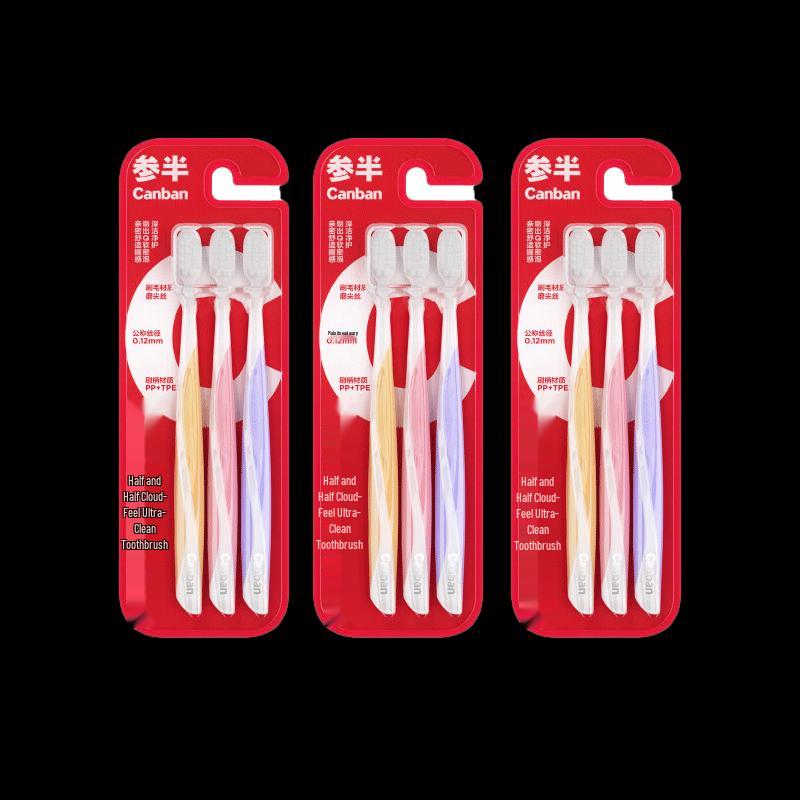 

Can Half Cloud-Sensitive Ultra Clean Soft Toothbrush 9-Pack