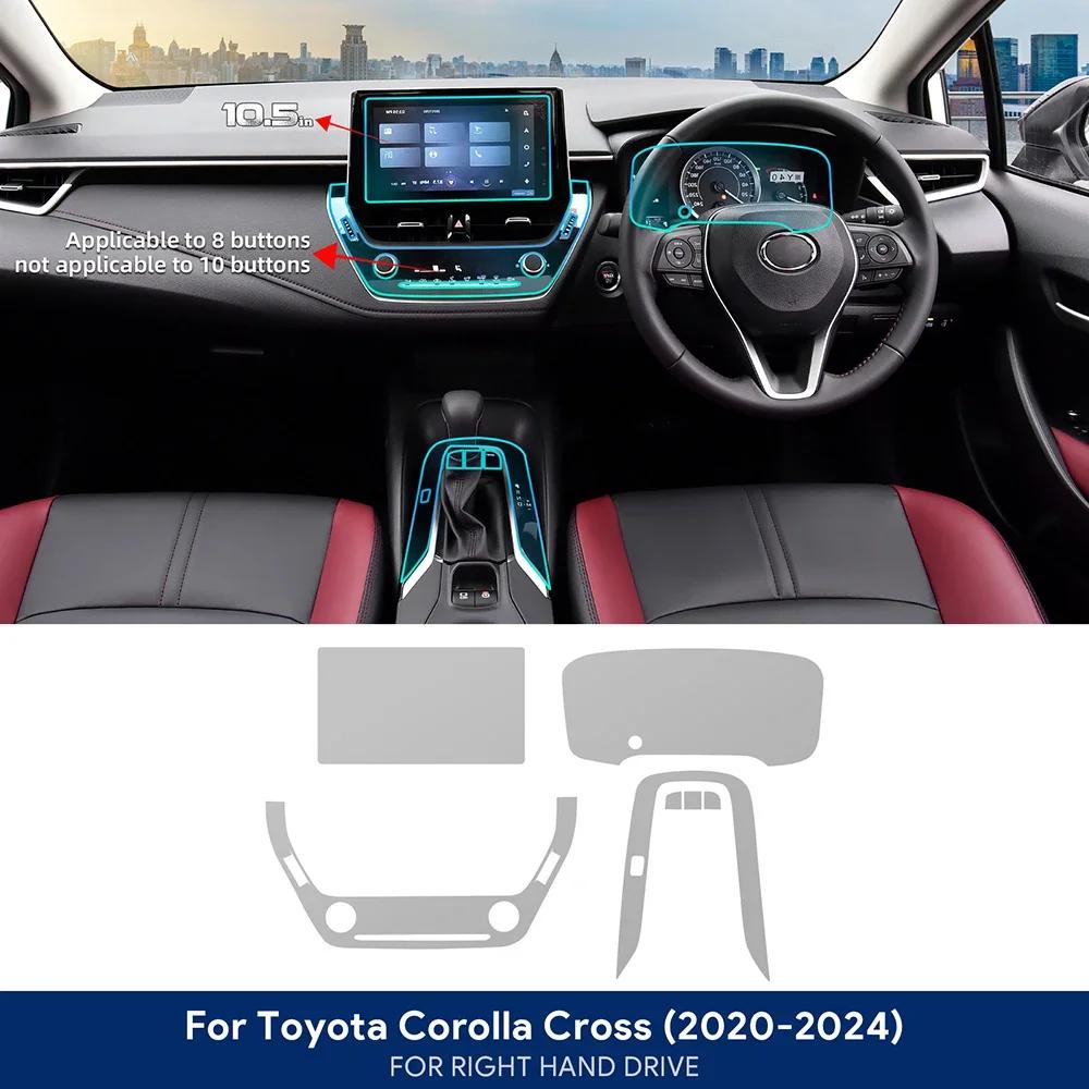 

Interior TPU Film for Toyota Corolla Cross 2024 Car Protective Sticker 10.5in Navigation Screen Anti-scratch 10.5in