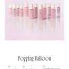 Laka - Popping Balloon Tint - 12 Colors