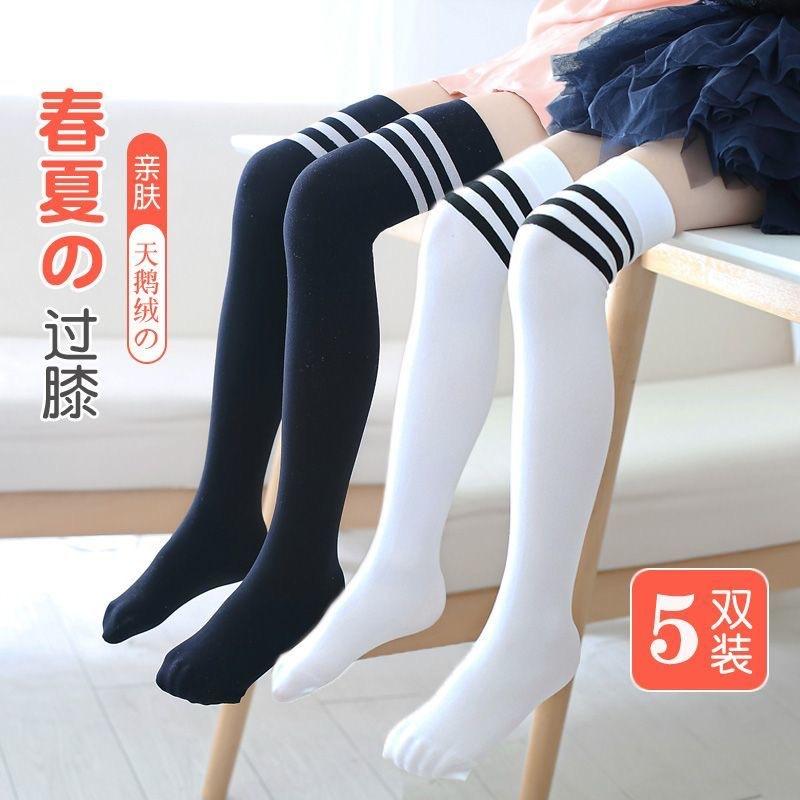 Girls' Stockings Summer Thin Sweat-Absorbing Striped Children'S Socks Medium Tube Mosquito-Proof Knee Socks Boys' Students Long Socks