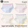Cotton Bear Girls' Silk Antibacterial Modal Cotton Underwear