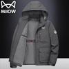 MaoRen Men's Casual Hooded Fleece-Lined Winter Jacket