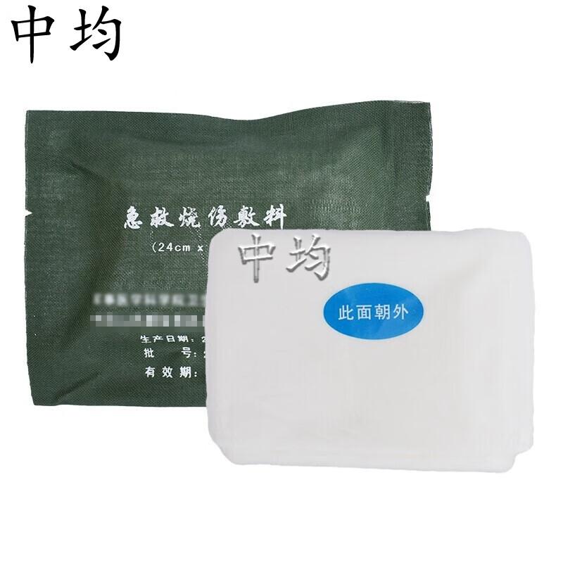 Zhongjun Compressed Burn First Aid Dressing Kit