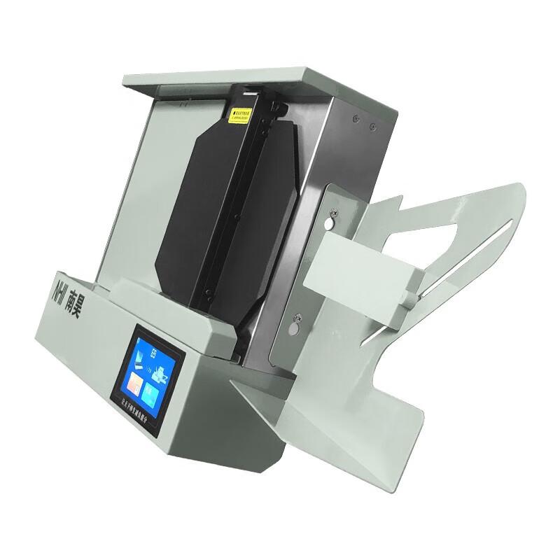 Nanhao OMR Exam Scoring Machine CN plug (adapter included)