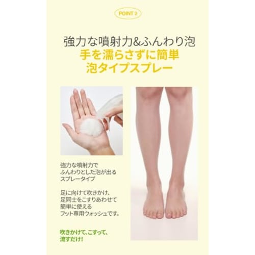 Derma:B Deofresh Foot Shampoo (Clean Cotton) 400ml, Derma:B Foot Soap, Foot Care, Foot Shampoo, Odor Control, Sweat Control, Derma:B Clean Cotton Scen