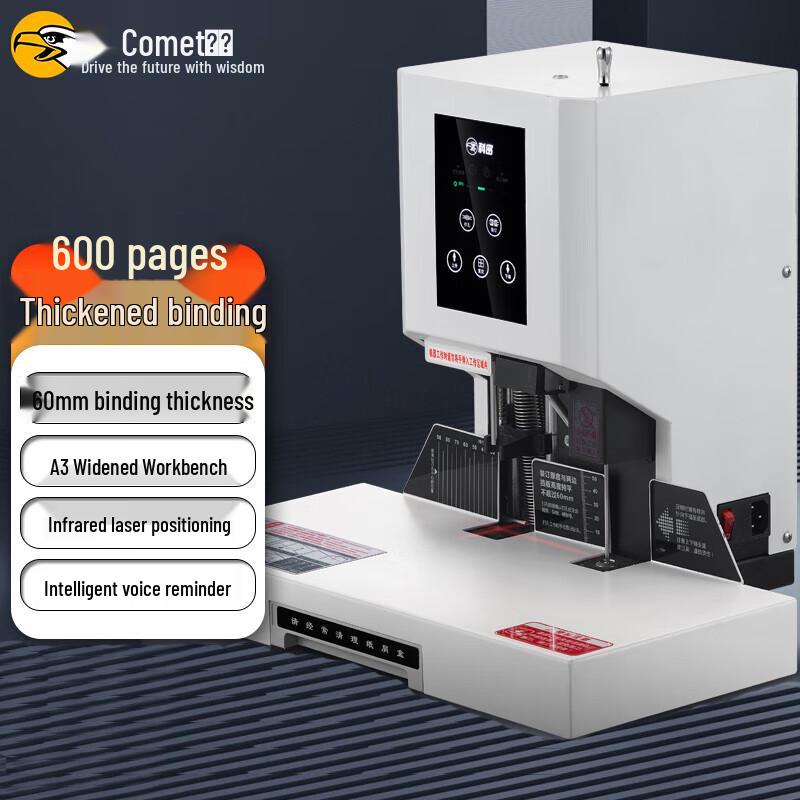 Comi CM-60G Automatic Financial Document Binding Machine