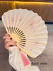 Elegant Pear Blossom Shell Fan, Fairy-Like Butterfly Ancient Style Fan, Hanfu Photo Shoot Folding Fan, Chinese Style Summer Cooling Fan, Portable